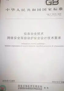 网站公安备案，保障网络安全，守护网民权益的重要举措，网站公安备案查询