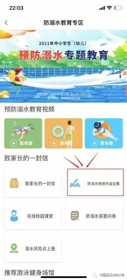 五莲网站建设，打造个性化、高效能的本地信息平台，五莲网站建设项目招标