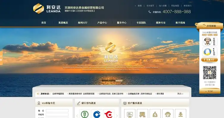 专业打造，上海网站制作与建设，塑造企业品牌新形象，上海网站制作网页