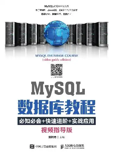 全方位指南，MySQL数据库的下载与安装步骤详解，数据库mysql下载安装教程视频