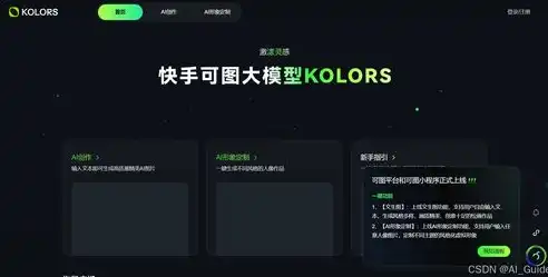 个人梦想之旅，探索自我，成就非凡，html5个人网站源码