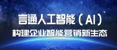 揭秘营口SEO公司推荐之14火星，助力企业在线营销的璀璨星辰，营口星火化工有限公司招聘