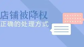 平谷关键词推广优化攻略，提升品牌影响力，精准锁定目标客户，北京关键词推广