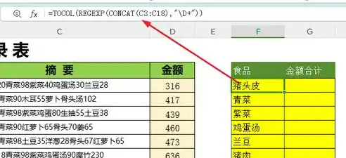 揭秘自动保存文件的秘密，探索存储位置及优化方法，excel自动保存的文件在哪里