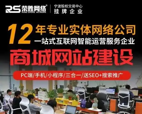 惠州网站建设，专业团队打造高品质网络品牌形象，惠州做网站公司