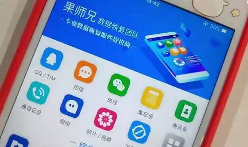 华为手机数据恢复神器免费下载，助你轻松找回丢失数据！，华为手机数据恢复工具下载