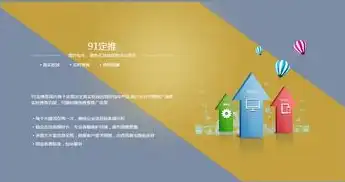 广州SEO搜索引擎优化策略，助力企业提升在线竞争力，广州seo搜索引擎优化公司