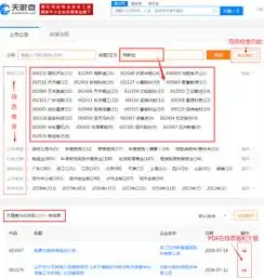 揭秘网站建设案例，从构思到上线，全方位解析成功之道，北仑网站建设案例