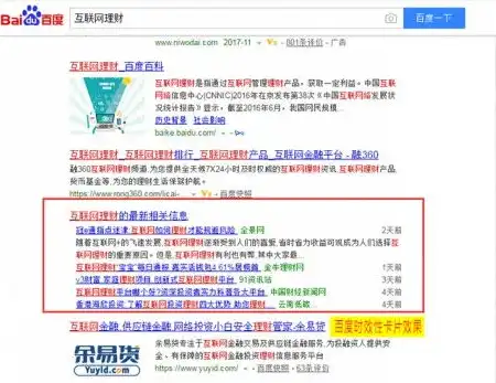 软文营销，SEO优化中的隐形利器，助力网站排名飙升！，seo软文写作技巧