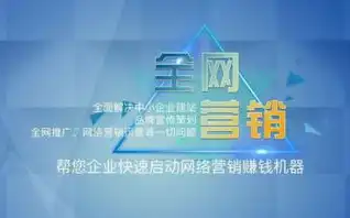 南宁关键词推广服务助力企业线上营销，抢占市场先机！，南宁关键词推广服务公司