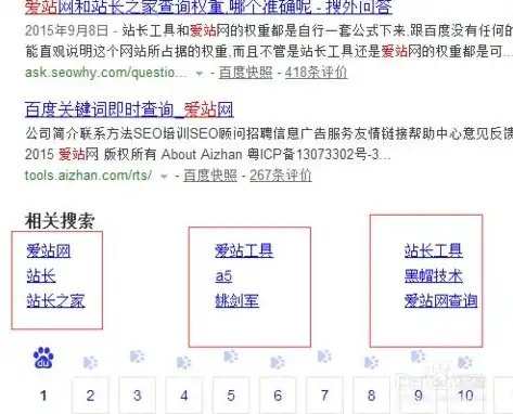 高效设置关键词的实用技巧，让你的内容脱颖而出，如何设置关键词