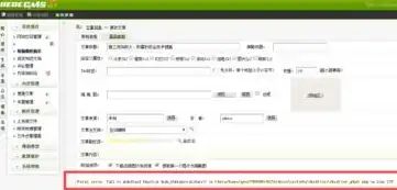 带dede后台的整套网站源码数据库连接故障排查与解决方案，dede连接数据库失败