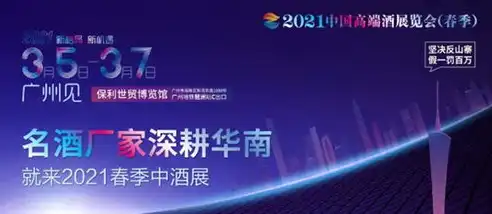 全面解析网上展会网站源码，打造专业在线展览平台的关键要素，网上展会网站源码是什么