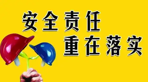 深入实施安全生产互查联查，筑牢安全防线——XX地区安全生产互查联查工作纪实，开展安全生产互查联查情况汇报