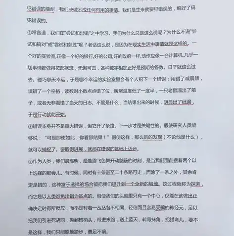 网页关键词的深层含义及重要性解析，网页关键字的作用