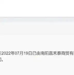 打造高效电商网站，从规划到运营的全方位指南，做电商网站需要什么资质