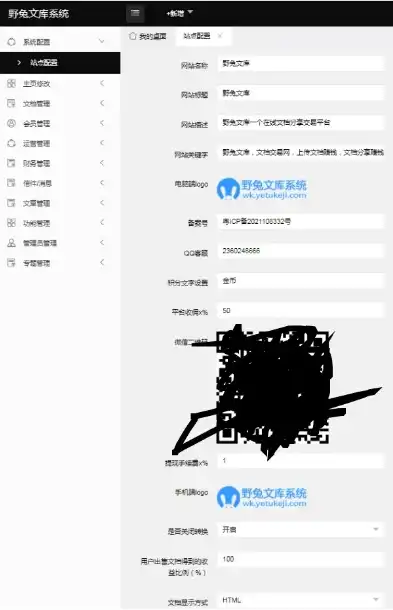 仿百度百科网站源码，揭秘开源知识库构建之道，仿百度文库网站源码