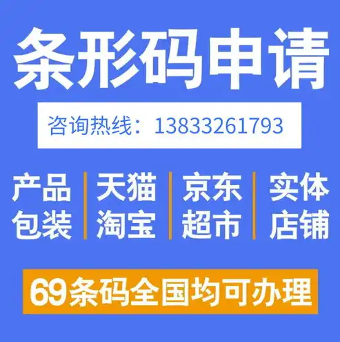 阿里云网站备案全攻略，轻松掌握备案流程，助力网站合规运营，阿里云网站备案要多久