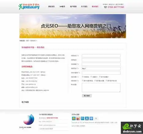 郑州网站优化公司，专业助力企业网站SEO优化，提升在线竞争力！，郑州网站优化公司招聘信息