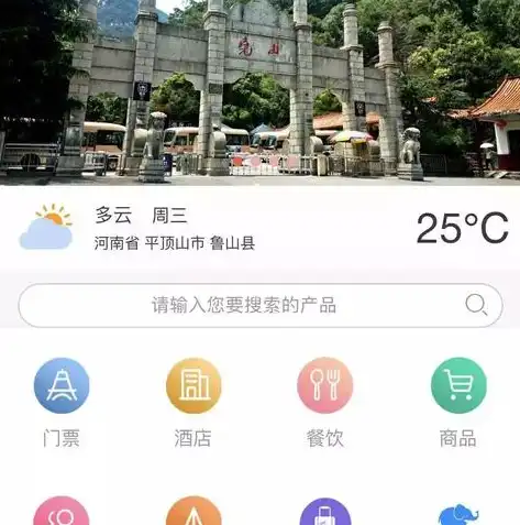 打造高效企业网站，助力企业腾飞新篇章，企业网站建设排名