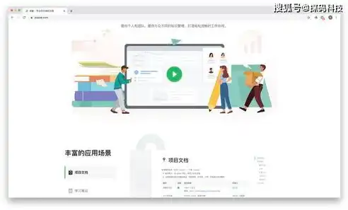 个人网站建设制作指南，打造专属数字家园的秘诀，个人建设网站制作方案