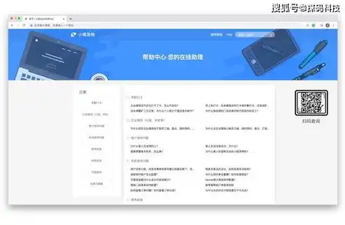 个人网站建设制作指南，打造专属数字家园的秘诀，个人建设网站制作方案