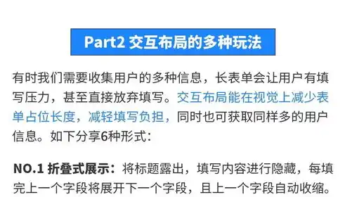 个人网站建设制作指南，打造专属数字家园的秘诀，个人建设网站制作方案