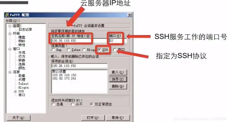 Windows服务器PHP环境搭建与优化详解，服务器php环境配置