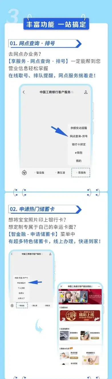 轻松开启您的网络之旅——揭秘网站免费注册的便捷之道，网站免费注册教程