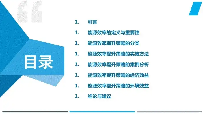 全面提升资源利用率，策略与实践探讨，怎样提高资源利用率的方法