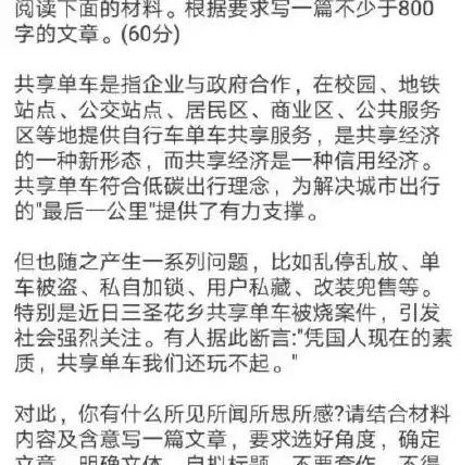 揭秘移动关键词挖掘，如何精准锁定目标用户，提升营销效果，移动关键词排名