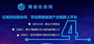 宝安专业网站制作公司，助力企业互联网转型升级，宝安网站制作公司排名