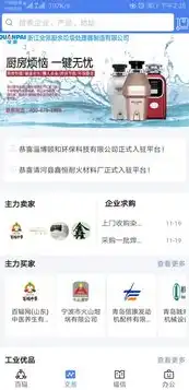 宝安专业网站制作公司，助力企业互联网转型升级，宝安网站制作公司排名