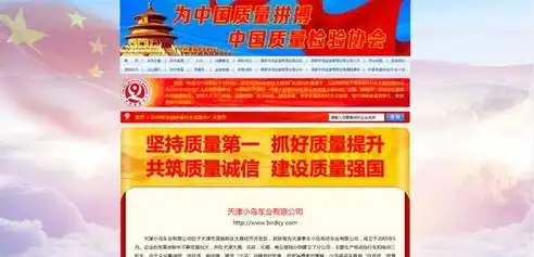 安阳网站建设公司，专业定制，助力企业打造卓越网络品牌，安阳网站建设公司排名