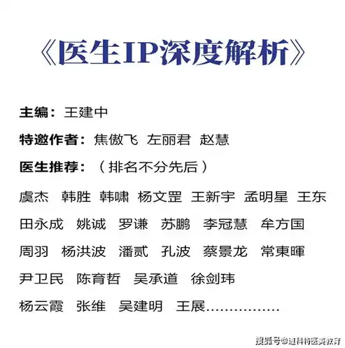 深度挖掘关键词背后的秘密，揭秘关键词优化之道，关键词挖掘深度分析