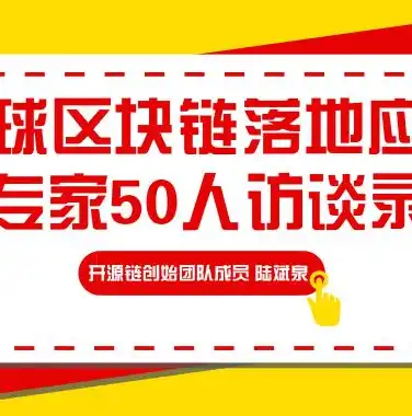 构建安全高效，分布式网络与加密算法的融合之路，集成分布式网络,加密算法的优缺点