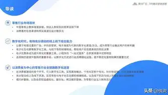 娄底网站关键词优化策略，精准定位，助力企业腾飞，湖南有实力关键词优化费用多少