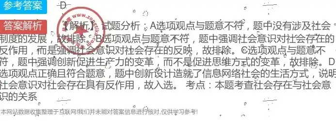 探析现代社会中不稳定现象的根源与应对策略，关键词不稳定怎么办