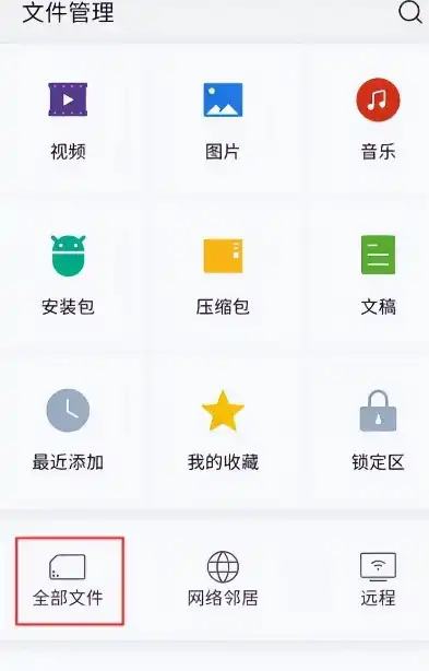 微信文件存储位置详解，C盘路径查找及打开方法教程，微信文件存储在c盘的什么地方啊呢怎么打开