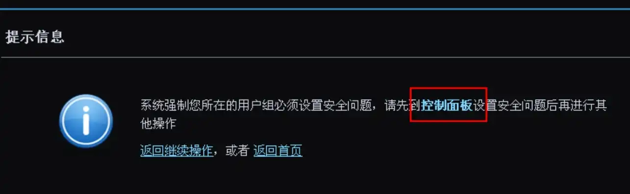 破解无法使用当前的安全性设置，深度解析与解决方案，无法使用当前的安全性设置怎么办