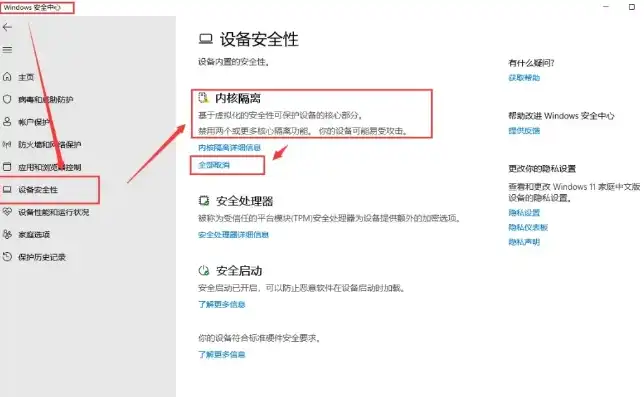 破解无法使用当前的安全性设置，深度解析与解决方案，无法使用当前的安全性设置怎么办