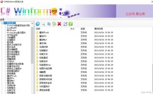 揭秘Win8风格网站源码，如何打造独特视觉体验，简约网站源码