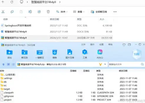 揭秘设计平台网站源码，如何打造个性化、高效的在线设计社区，设计平台网站源码怎么弄