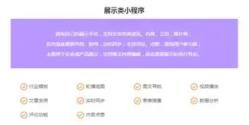 全新升级版PHP商城网站源码免费下载，助力电商创业无忧！，php很简单的商城源码