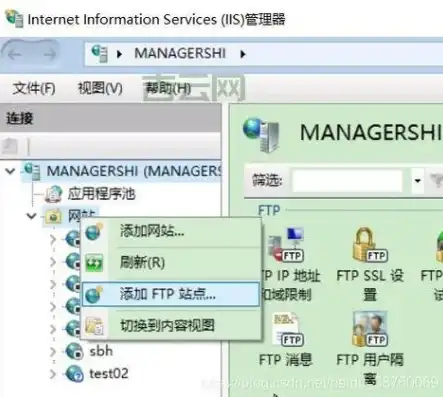 FTP服务器个性化欢迎信息，开启高效文件传输之旅，ftp服务器的欢迎信息怎么看