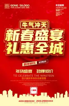 打造创意盛宴——全方位广告设计网站，助您迈向品牌新高度！，广告设计网站模板