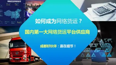 探索方案网站，构建创新与效率的桥梁，网络营销平台搭建方案网站