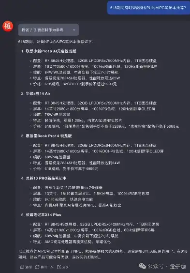 揭秘手机参数网站源码，深度解析背后的技术奥秘，手机参数网站源码怎么找