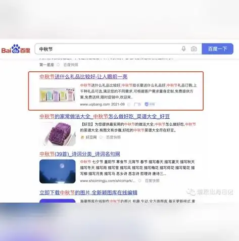 SEM与SEO协同发力，打造全网营销新生态，seo与sem的含义与区别