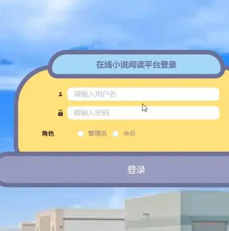 探索原创小说网站的奥秘，揭秘网站建设源码的奥秘，原创小说网站建设源码在哪